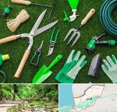 فروشگاه ابزارآلات باغبانی در گلستان