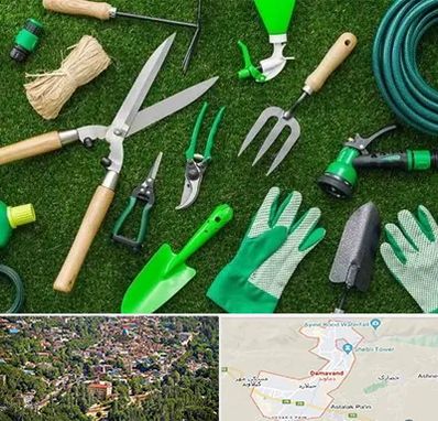 فروشگاه ابزارآلات باغبانی در دماوند