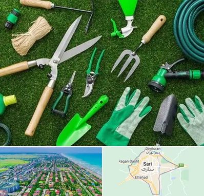 فروشگاه ابزارآلات باغبانی در ساری
