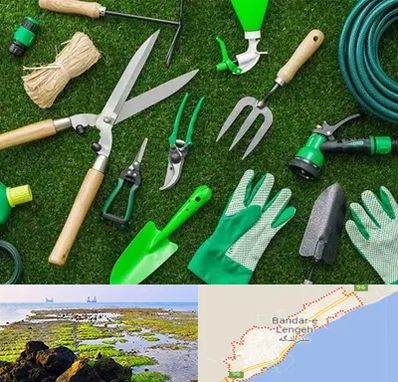 فروشگاه ابزارآلات باغبانی در بندرلنگه