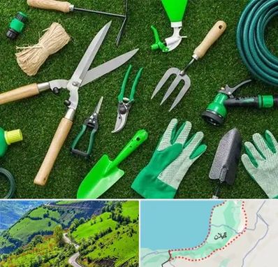 فروشگاه ابزارآلات باغبانی در گیلان