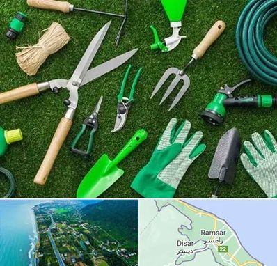 فروشگاه ابزارآلات باغبانی در رامسر