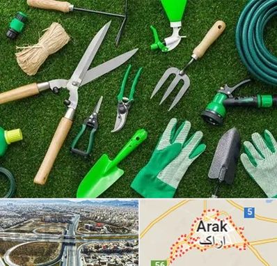 فروشگاه ابزارآلات باغبانی در اراک