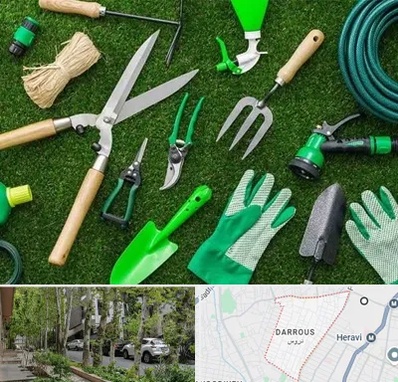 فروشگاه ابزارآلات باغبانی در دروس