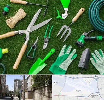 فروشگاه ابزارآلات باغبانی در مهرآباد