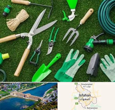 فروشگاه ابزارآلات باغبانی در اصفهان