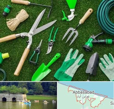فروشگاه ابزارآلات باغبانی در عباس آباد
