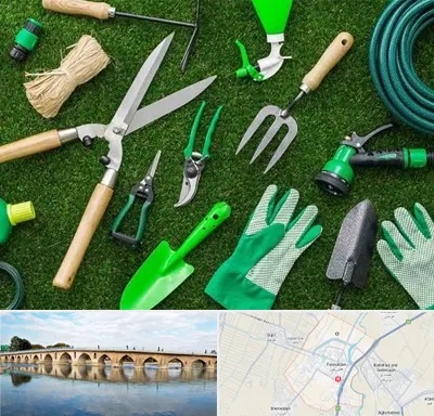فروشگاه ابزارآلات باغبانی در فلاورجان