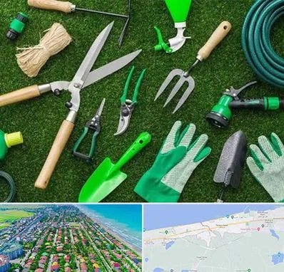 فروشگاه ابزارآلات باغبانی در فریدونکنار