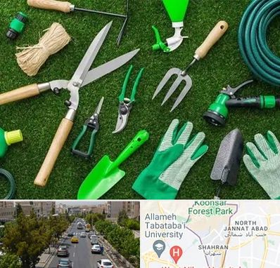 فروشگاه ابزارآلات باغبانی در شهران 