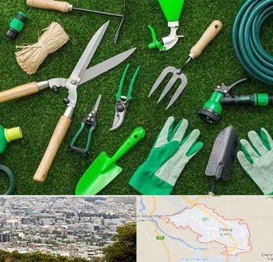 فروشگاه ابزارآلات باغبانی در یاسوج