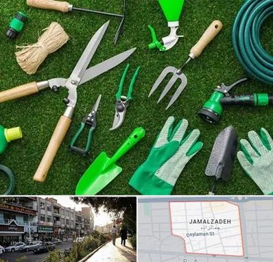 فروشگاه ابزارآلات باغبانی در خیابان جمالزاده