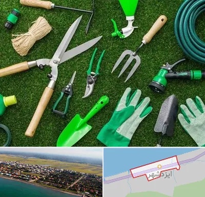 فروشگاه ابزارآلات باغبانی در ایزدشهر