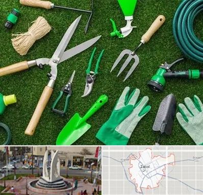 فروشگاه ابزارآلات باغبانی در زابل
