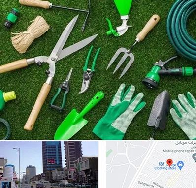 فروشگاه ابزارآلات باغبانی در چهارراه طالقانی کرج 
