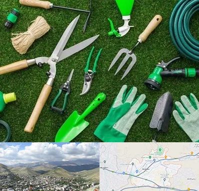 فروشگاه ابزارآلات باغبانی در رودهن