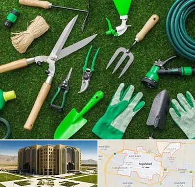 فروشگاه ابزارآلات باغبانی در نجف آباد