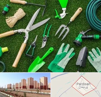 فروشگاه ابزارآلات باغبانی در پردیسان قم