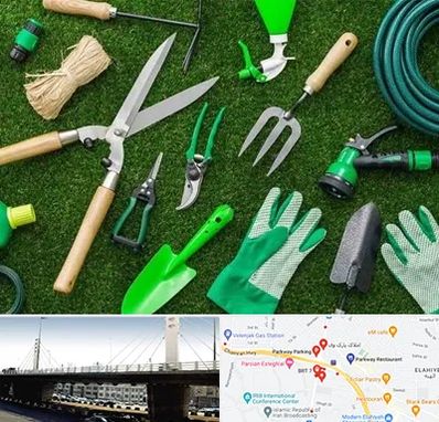 فروشگاه ابزارآلات باغبانی در پارک وی 
