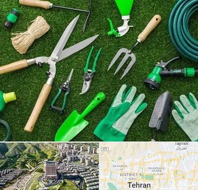 فروشگاه ابزارآلات باغبانی در شمال تهران 