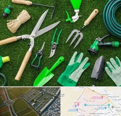 فروشگاه ابزارآلات باغبانی در الهیه مشهد 