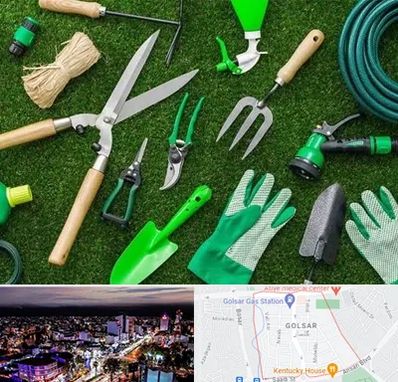 فروشگاه ابزارآلات باغبانی در گلسار رشت 