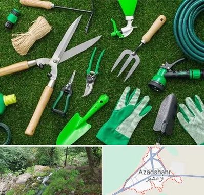 فروشگاه ابزارآلات باغبانی در آزادشهر