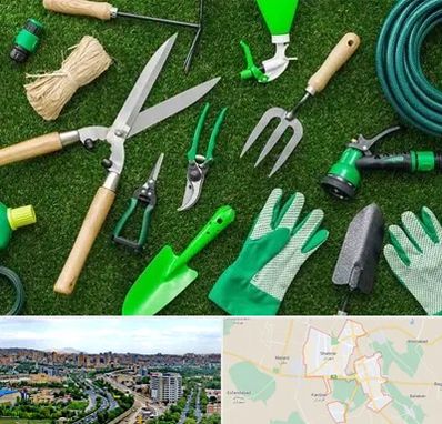 فروشگاه ابزارآلات باغبانی در شهریار