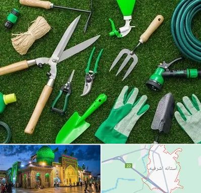 فروشگاه ابزارآلات باغبانی در آستانه اشرفیه