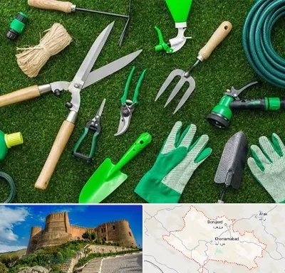 فروشگاه ابزارآلات باغبانی در لرستان