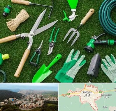 فروشگاه ابزارآلات باغبانی در گرگان