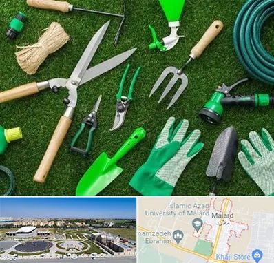 فروشگاه ابزارآلات باغبانی در ملارد