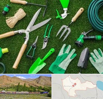 فروشگاه ابزارآلات باغبانی در خاش