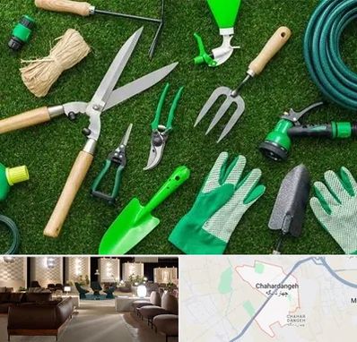 فروشگاه ابزارآلات باغبانی در چهاردانگه