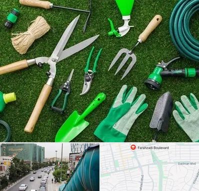 فروشگاه ابزارآلات باغبانی در بلوار فرحزادی
