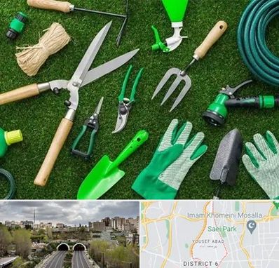 فروشگاه ابزارآلات باغبانی در یوسف آباد 