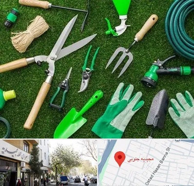 فروشگاه ابزارآلات باغبانی در مجیدیه جنوبی