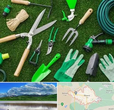 فروشگاه ابزارآلات باغبانی در مرند