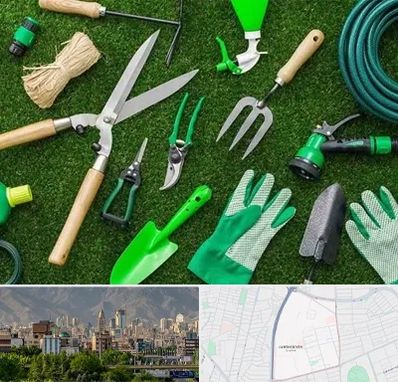 فروشگاه ابزارآلات باغبانی در جمشیدیه