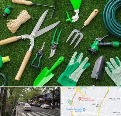 فروشگاه ابزارآلات باغبانی در ظفر 