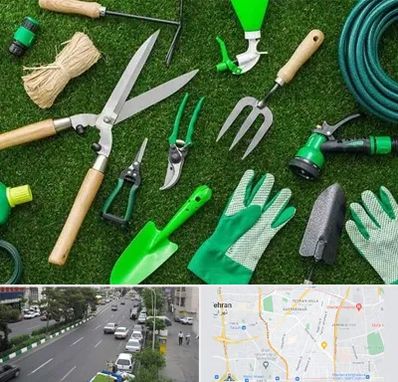 فروشگاه ابزارآلات باغبانی در ستارخان 