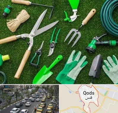 فروشگاه ابزارآلات باغبانی در شهر قدس