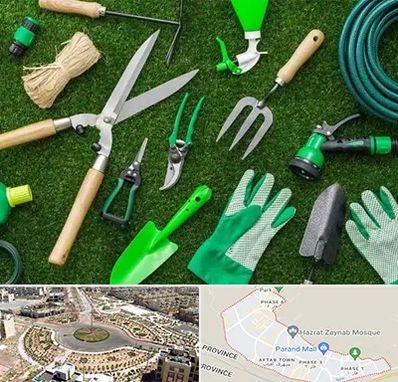 فروشگاه ابزارآلات باغبانی در پرند