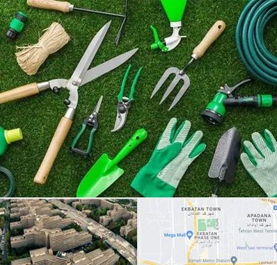 فروشگاه ابزارآلات باغبانی در اکباتان 