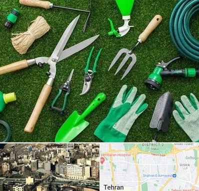 فروشگاه ابزارآلات باغبانی در مرزداران 