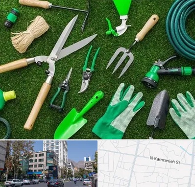 فروشگاه ابزارآلات باغبانی در کامرانیه