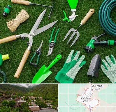 فروشگاه ابزارآلات باغبانی در کلاله