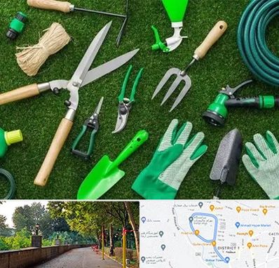 فروشگاه ابزارآلات باغبانی در بلوار گیلان رشت 