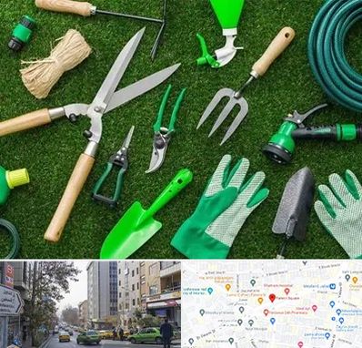 فروشگاه ابزارآلات باغبانی در فاطمی 