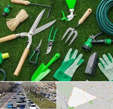 فروشگاه ابزارآلات باغبانی در احمدآباد مشهد 